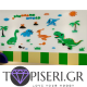 3D αυτοκόλλητο τοίχου Δεινόσαυροι - Tapiseri.GR