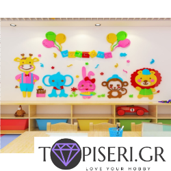3D Wall Sticker Animals With Balloons
