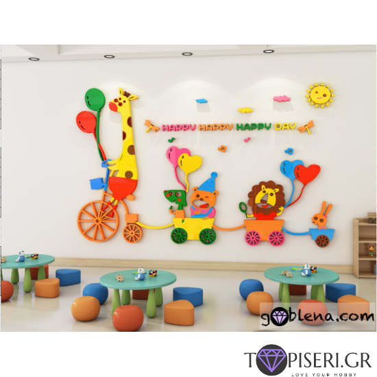 3D Wall Sticker Animals With Cars And Balloons - Tapiseri.GR