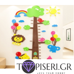 3D Wall Sticker Tree And Animals For Measuring Height