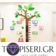 3D Wall Sticker Tree And Animals With Frames For Photos For Measuring Height 2 - Tapiseri.GR