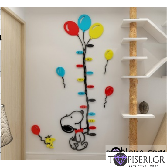 3D Wall Sticker Dog With Balloons For Measuring Height - Tapiseri.GR