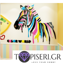 3D Wall Sticker Zebra