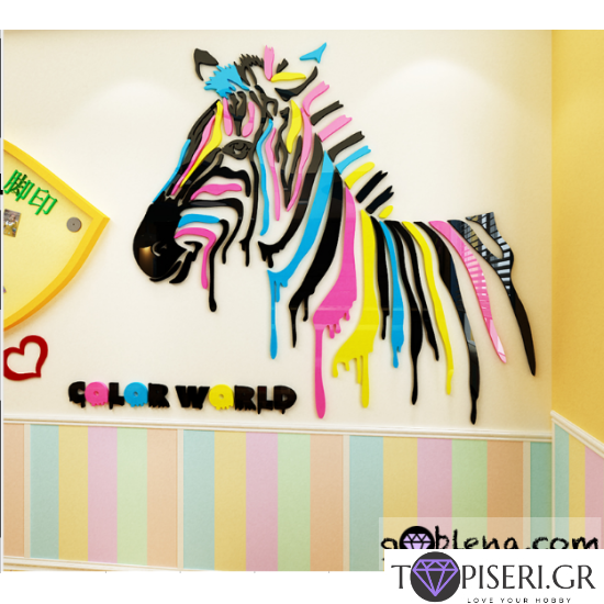 3D Wall Sticker Zebra - Tapiseri.GR