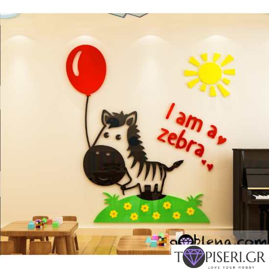 3D Wall Sticker Zebra With Balloon - Tapiseri.GR