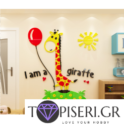 3D Wall Sticker Giraffe With Balloon