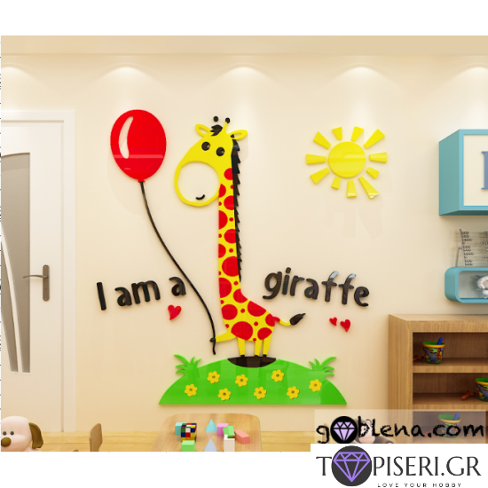 3D Wall Sticker Giraffe With Balloon - Tapiseri.GR