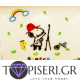 3D αυτοκόλλητο τοίχου Σκύλος ζωγράφος - Tapiseri.GR