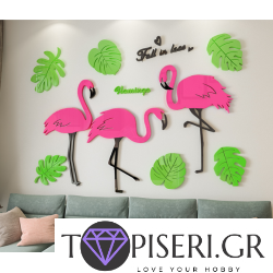 3D Wall Sticker Flamingo 4