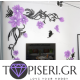 3D Wall Sticker Twigs With Big Flowers 2 - Tapiseri.GR