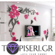 3D Wall Sticker Twigs With Big Flowers 2 - Tapiseri.GR