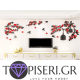 3D Wall Sticker Twigs, Birds And Hanging Bird Houses - Tapiseri.GR 3D Wall Sticker Twigs, Birds And Hanging Bird Houses - Tapiseri.GR
