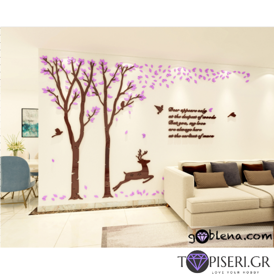 3D Wall Sticker Jumping Deer In The Forest - Tapiseri.GR 3D Wall Sticker Jumping Deer In The Forest - Tapiseri.GR