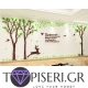 3D Wall Sticker Jumping Deer In The Forest - Tapiseri.GR 3D Wall Sticker Jumping Deer In The Forest - Tapiseri.GR