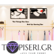 3D αυτοκόλλητο τοίχου Fashion 3 - Tapiseri.GR 3D αυτοκόλλητο τοίχου Fashion 3 - Tapiseri.GR