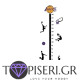 3D Wall Sticker Athletes 3, For Measuring Height - Tapiseri.GR