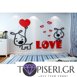 3D αυτοκόλλητο τοίχου Σκύλος με επιγραφή Love