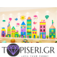 3D Wall Sticker Buildings And Flying Balloons 3 - Tapiseri.GR