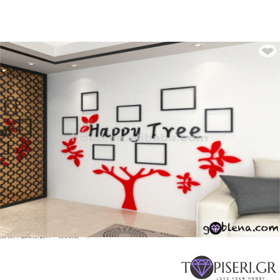 3D Wall Sticker Tree With Frames For Photos - Tapiseri.GR