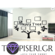 3D Wall Sticker Tree With Frames For Photos - Tapiseri.GR