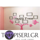 3D Wall Sticker Tree With Frames For Photos - Tapiseri.GR