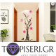 3D Wall Sticker Vase With Bird - Tapiseri.GR