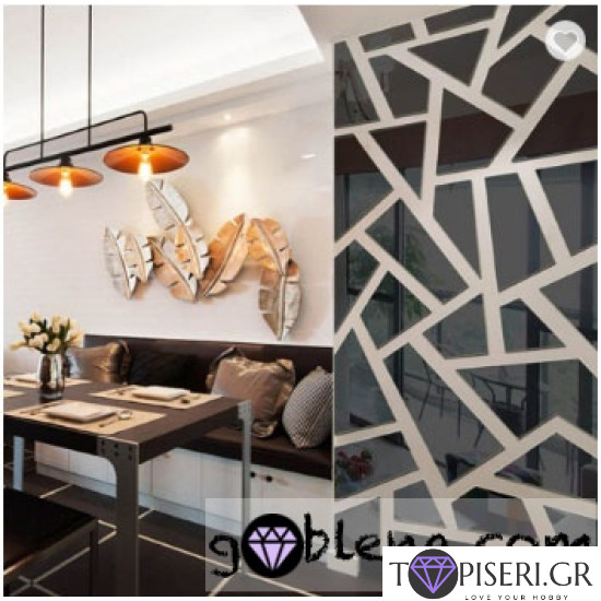 Mirror Wall Sticker Mosaic - Tapiseri.GR Mirror Wall Sticker Mosaic - Tapiseri.GR