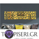 Mirror Wall Sticker Mosaic - Tapiseri.GR Mirror Wall Sticker Mosaic - Tapiseri.GR