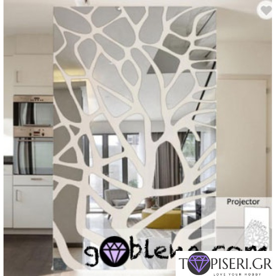Mirror Wall Sticker Tree - Tapiseri.GR Mirror Wall Sticker Tree - Tapiseri.GR