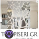 Mirror Wall Sticker Tree - Tapiseri.GR Mirror Wall Sticker Tree - Tapiseri.GR