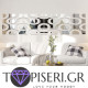 Mirror Wall Sticker An Oval Pattern - Tapiseri.GR Mirror Wall Sticker An Oval Pattern - Tapiseri.GR