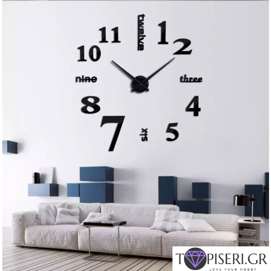 3D Wall Sticker Clock - Tapiseri.GR