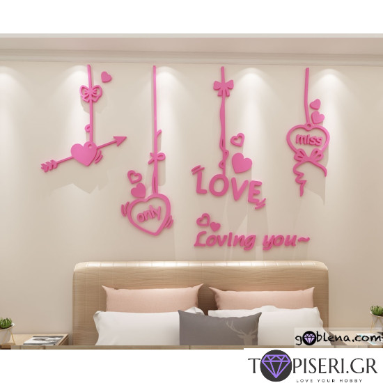 3D αυτοκόλλητο τοίχου Love - Tapiseri.GR