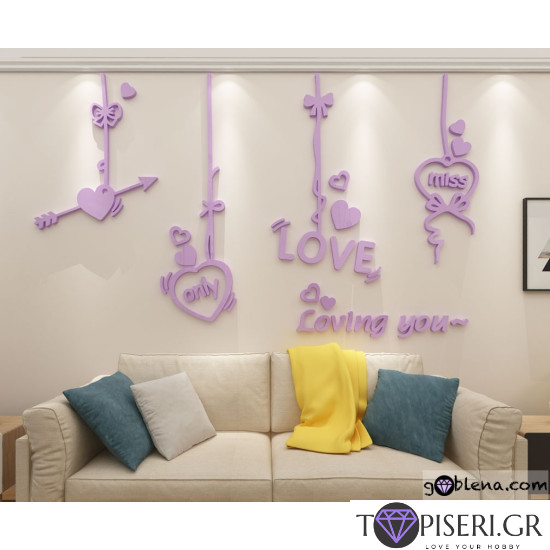 3D αυτοκόλλητο τοίχου Love - Tapiseri.GR