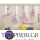 3D αυτοκόλλητο τοίχου Love - Tapiseri.GR