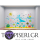 Kids 3D Wall Sticker Sea - Tapiseri.GR