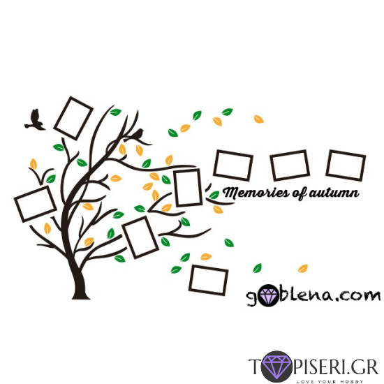 3D Wall Sticker Memories Of Autumn - Tapiseri.GR 3D Wall Sticker Memories Of Autumn - Tapiseri.GR