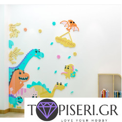 Kids 3D Wall Sticker Dinosaurs