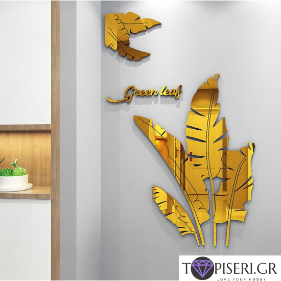 3D Wall Sticker Green Leaf - Tapiseri.GR