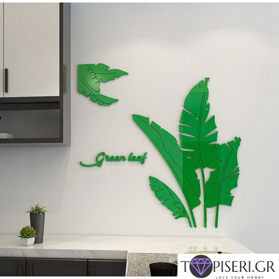 3D αυτοκόλλητο τοίχου Green leaf - Tapiseri.GR