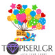 Kids 3D Wall Sticker Balloons 2 - Tapiseri.GR