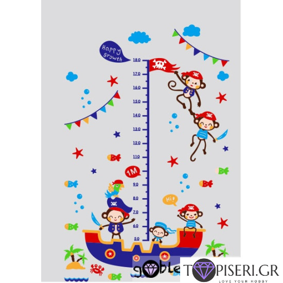 Kids 3D Wall Sticker Monkey Pirates - Tapiseri.GR