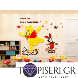 Kids 3D Wall Sticker Winnie The Pooh And Piglet