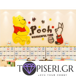 Kids 3D Wall Sticker Winnie The Pooh And Piglet 2