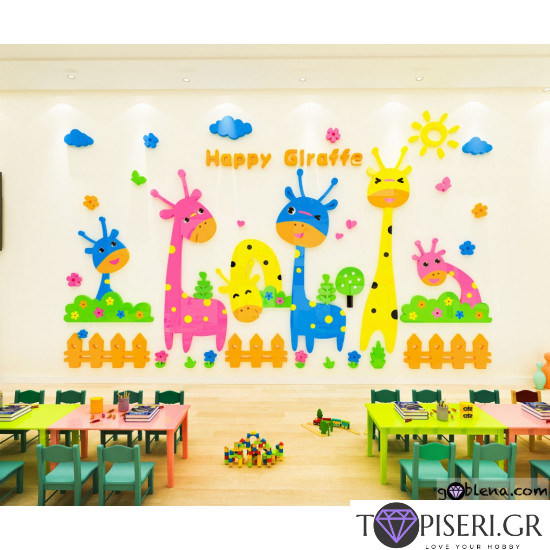 Kids 3D Wall Sticker Happy Giraffe - Tapiseri.GR