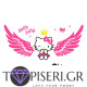 Παιδικό 3D αυτοκόλλητο τοίχου Hello Kitty - Tapiseri.GR