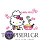 Kids 3D Wall Sticker Hello Kitty 11 - Tapiseri.GR