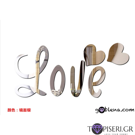 3D αυτοκόλλητο τοίχου Love 2 - Tapiseri.GR
