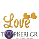 3D αυτοκόλλητο τοίχου Love 2 - Tapiseri.GR