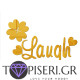 Καθρεπτισμένο 3D αυτοκόλλητο τοίχου Laugh - Tapiseri.GR
